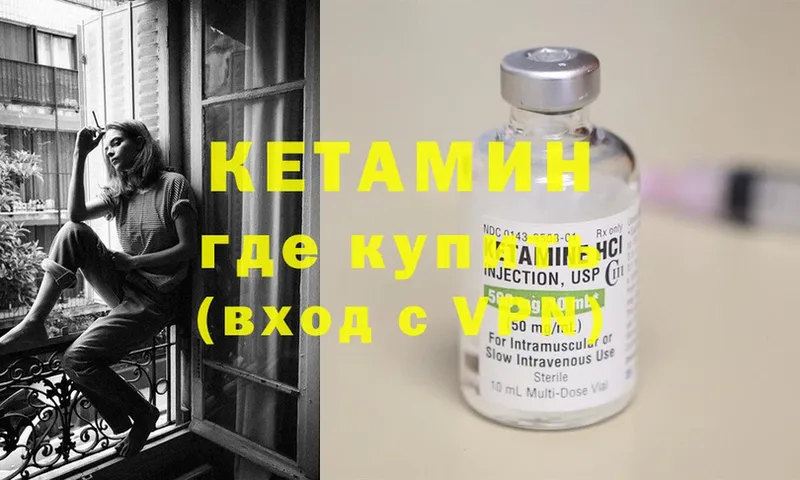 kraken зеркало  Задонск  КЕТАМИН ketamine 