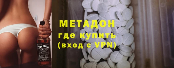 MDMA Premium VHQ Балабаново