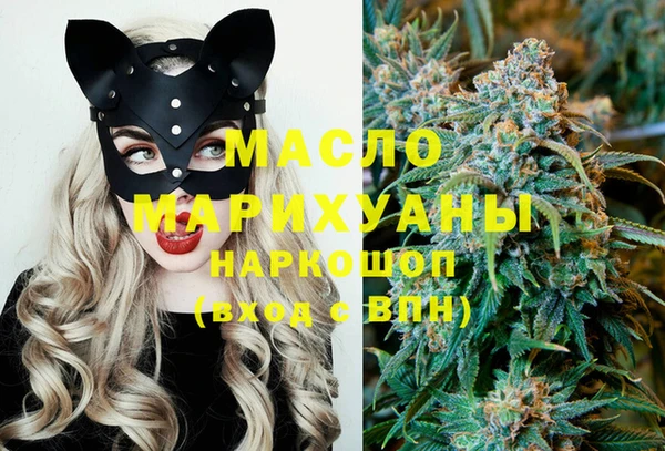 MDMA Premium VHQ Балабаново