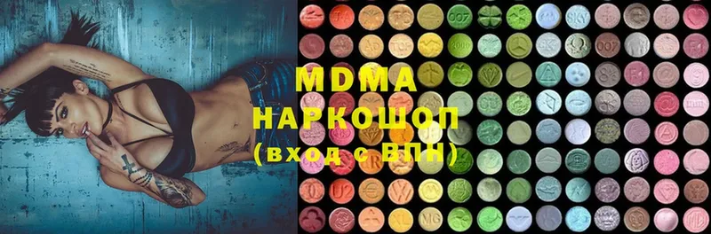 цены   Задонск  MDMA молли 